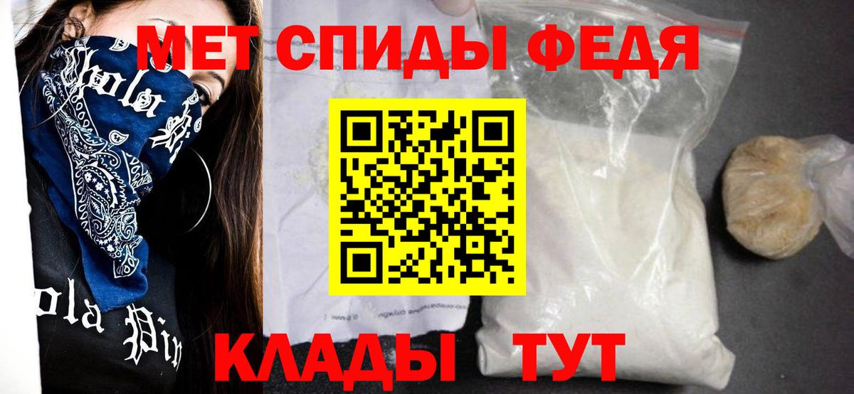 АМФ Розовый Бердск