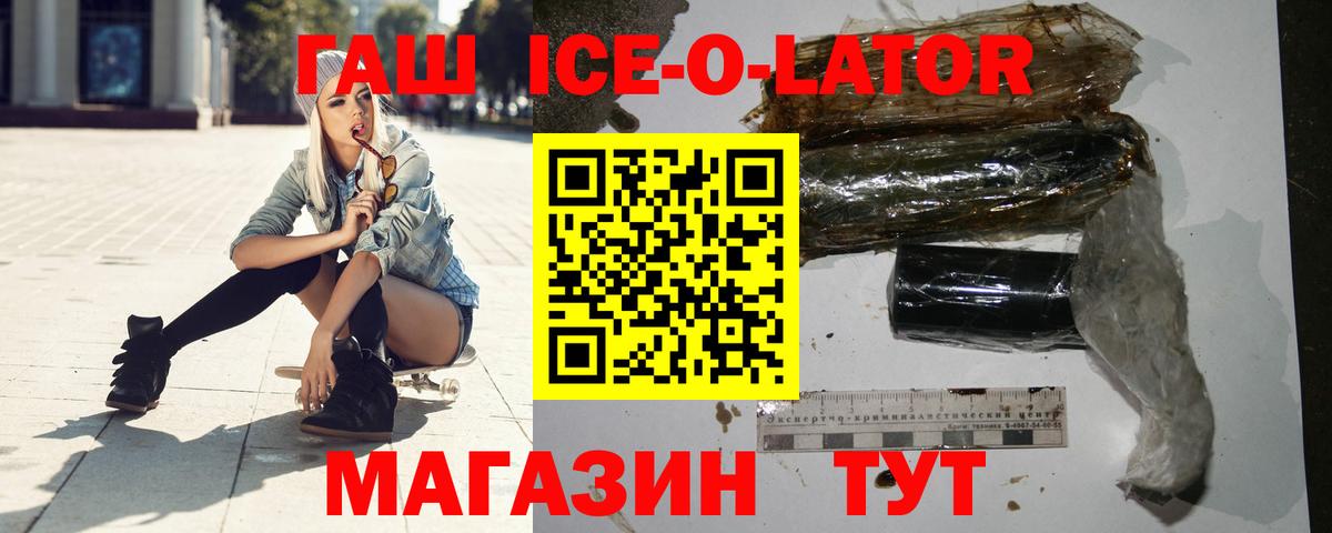 хочу наркоту  Гашиш индика сатива  Гашиш VHQ  Вход с VPN  Бердск 