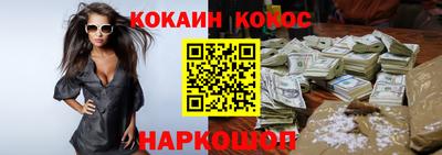 альфа пвп Гусь-Хрустальный