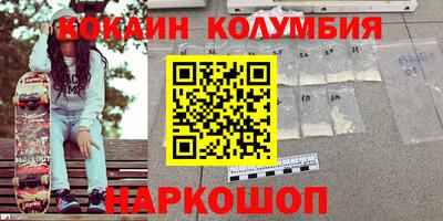 альфа пвп Гусь-Хрустальный