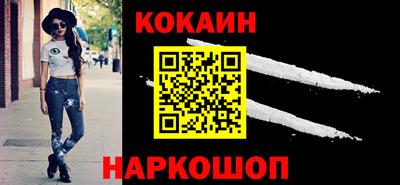 гашиш Гусиноозёрск