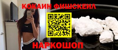 гашиш Гусиноозёрск