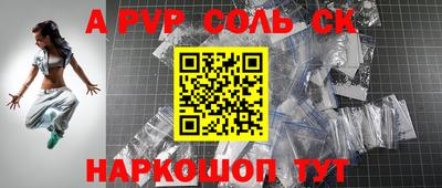гашиш Гусиноозёрск
