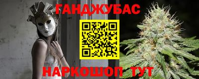 альфа пвп Гусь-Хрустальный