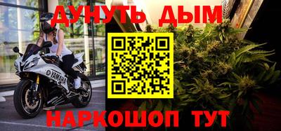гашиш Гусиноозёрск
