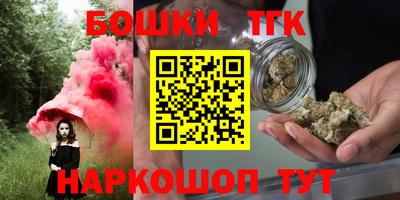 гашиш Гусиноозёрск