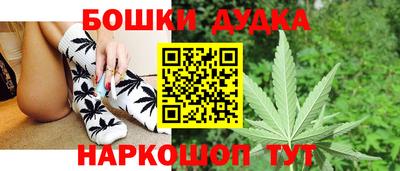 бошки Гусев