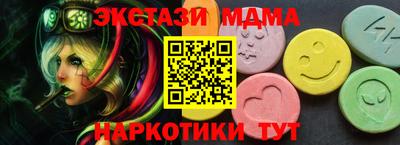 альфа пвп Гусь-Хрустальный