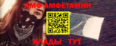 альфа пвп Гусь-Хрустальный