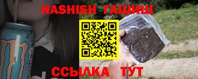 альфа пвп Гусь-Хрустальный