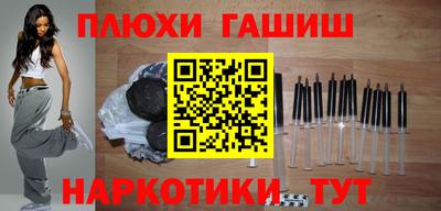 гашиш Гусиноозёрск