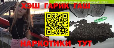 гашиш Гусиноозёрск