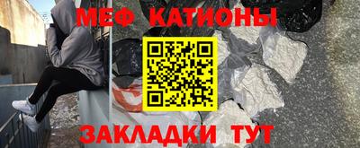 альфа пвп Гусь-Хрустальный