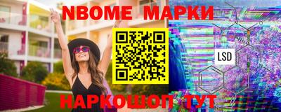 альфа пвп Гусь-Хрустальный
