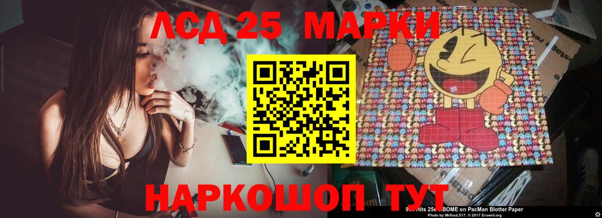 LSD-25 экстази ecstasy  Лсд 25 экстази ecstasy  Вход с VPN  Бердск 