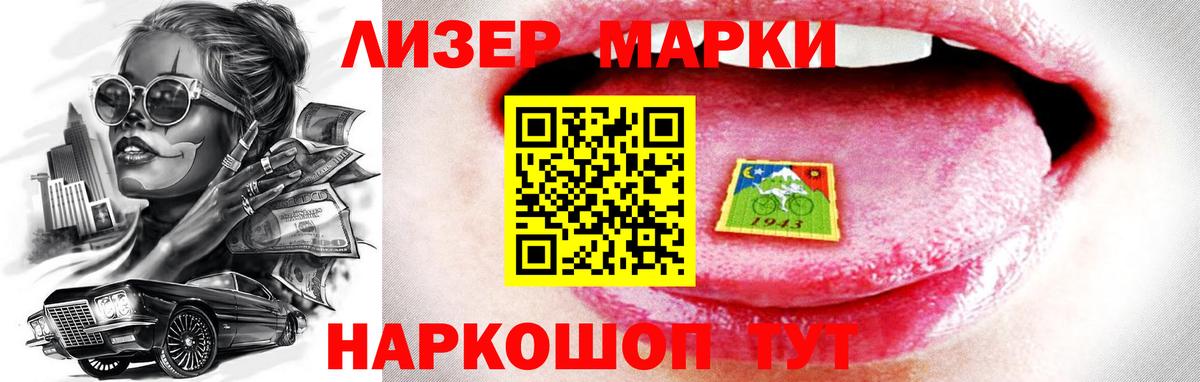 Лсд 25 экстази ecstasy Бердск