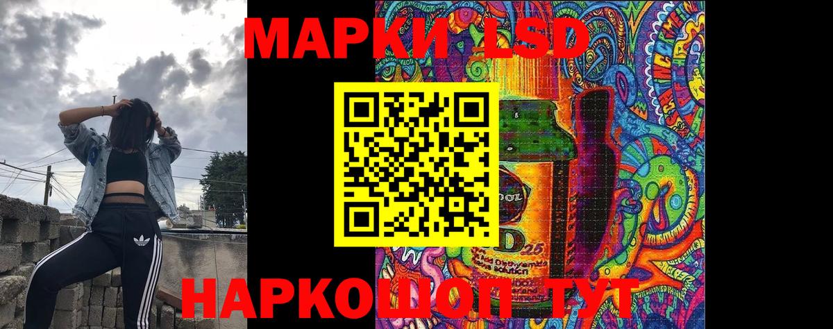 Бердск  Кодеин  Вход с VPN  МЕТАМФЕТАМИН  ГАШ  Марихуана  Меф МЯУ МЯУ  